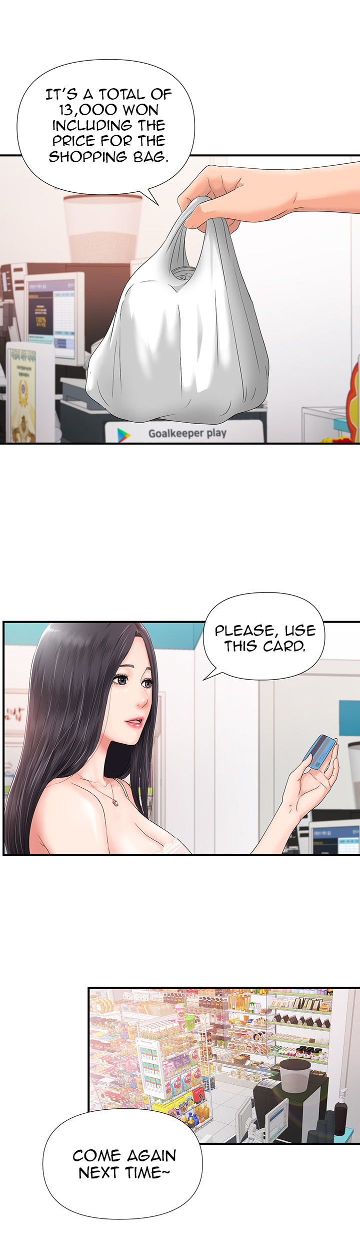 My Brother’s Girl - Chapter 1 [photo 31] - MangaPorn