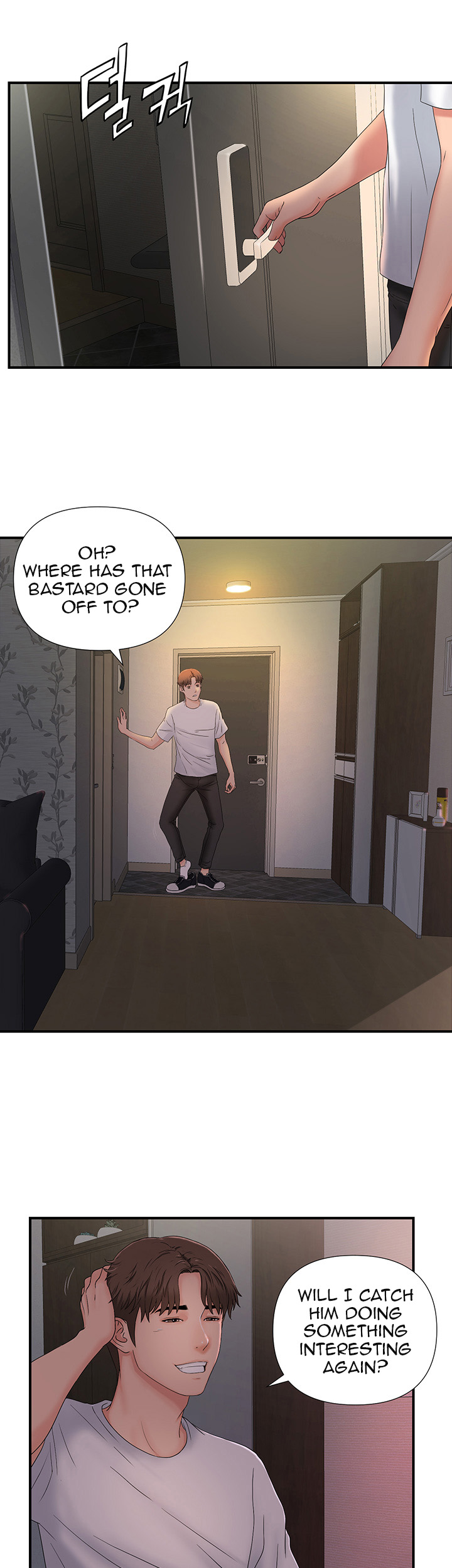 My Brother’s Girl - Chapter 1 [photo 44] - MangaPorn