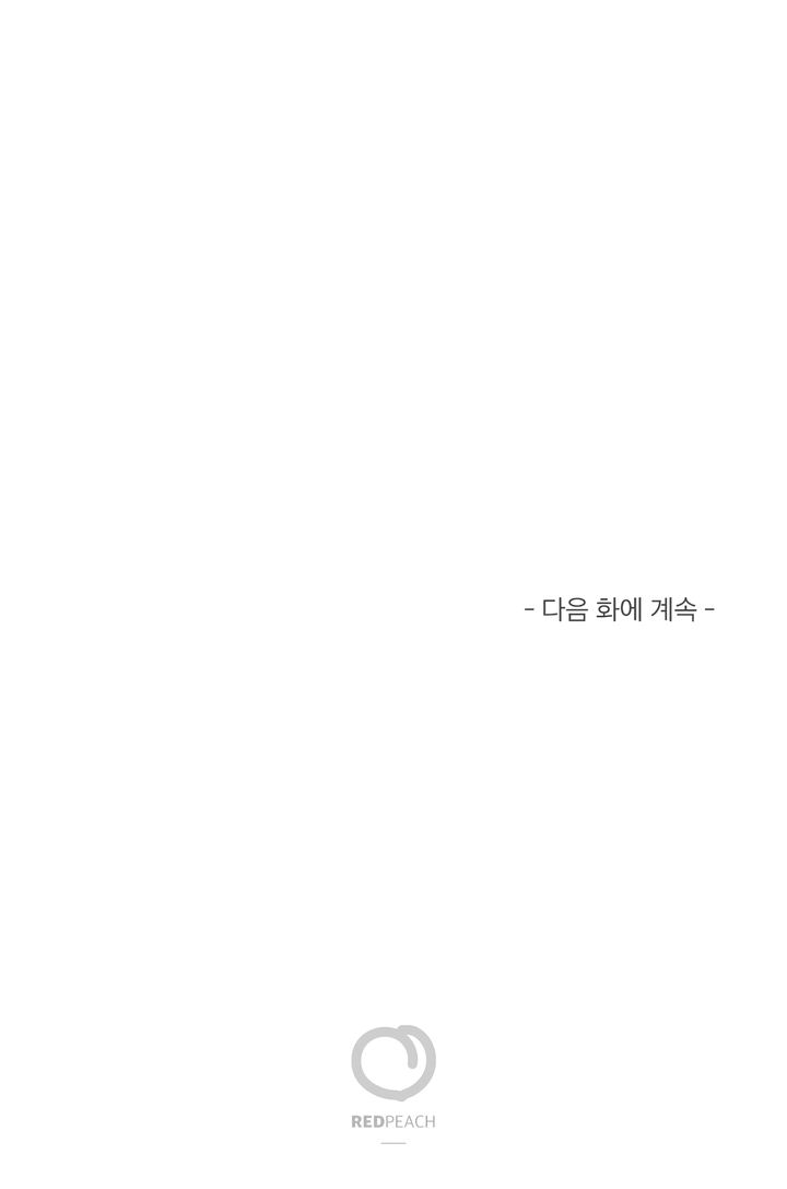 Lady & Maid - Chapter 13 [photo 15] - MangaPorn