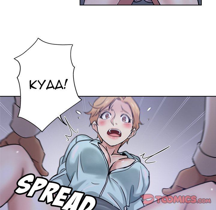 The Unexpected Guest - Chapter 21 [photo 6] - MangaPorn