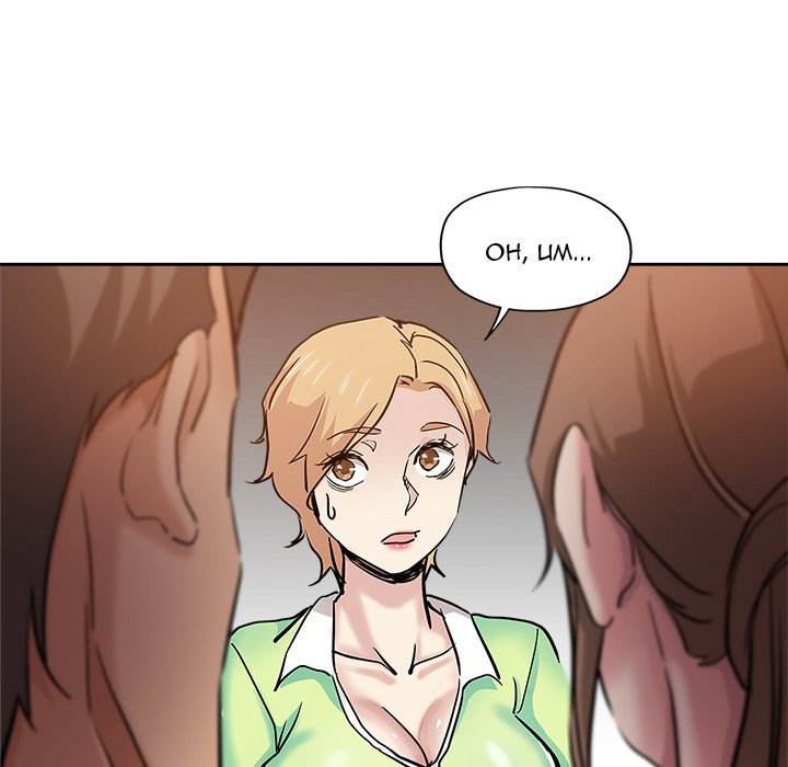 The Unexpected Guest - Chapter 30 [photo 29] - MangaPorn