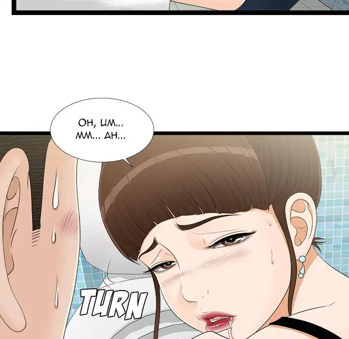 Secret Friend - Chapter 7 [photo 53] - MangaPorn