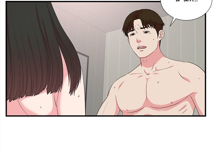 Secret Friend - Chapter 86 [photo 4] - MangaPorn