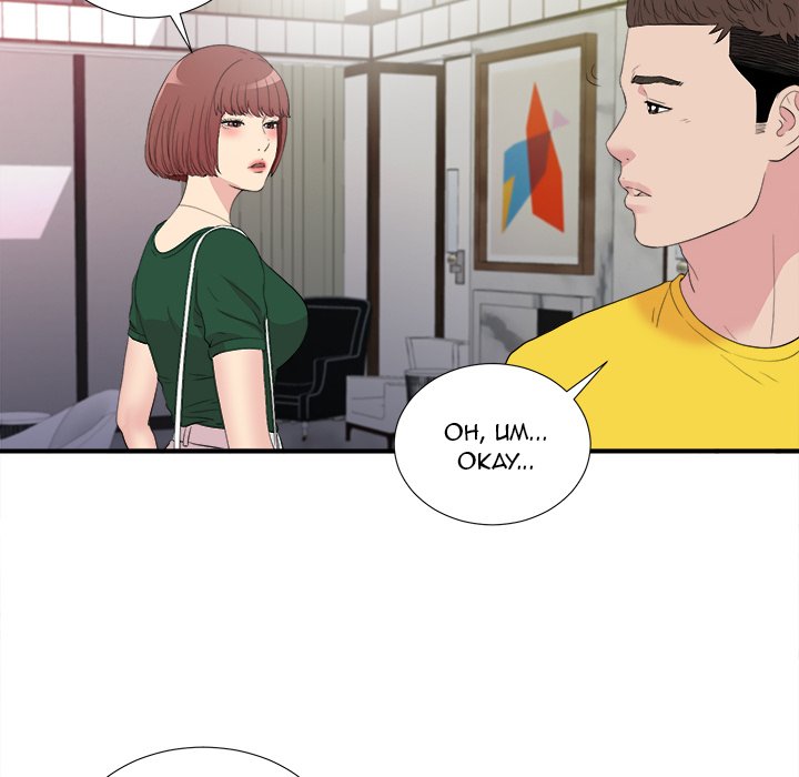 Secret Friend - Chapter 99 [photo 83] - MangaPorn