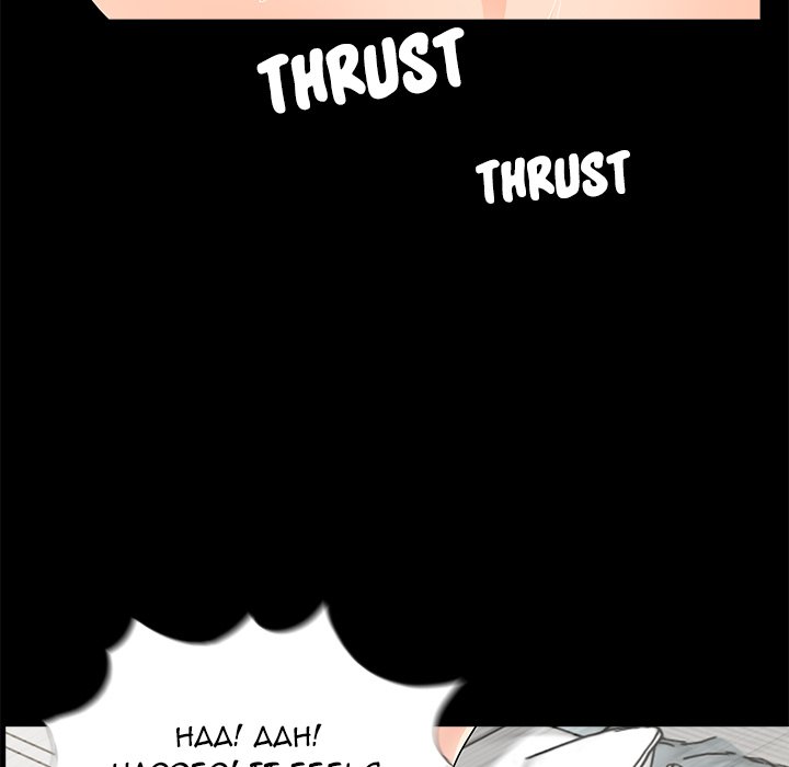 His Return - Chapter 6 [photo 54] - MangaPorn