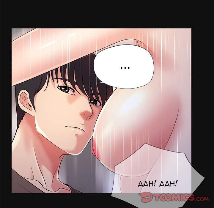 His Return - Chapter 24 [photo 38] - MangaPorn