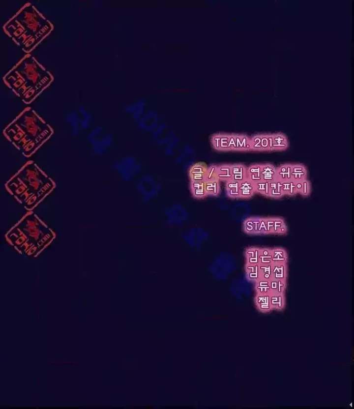 Just Right There! - Chapter 3 [photo 24] - MangaPorn