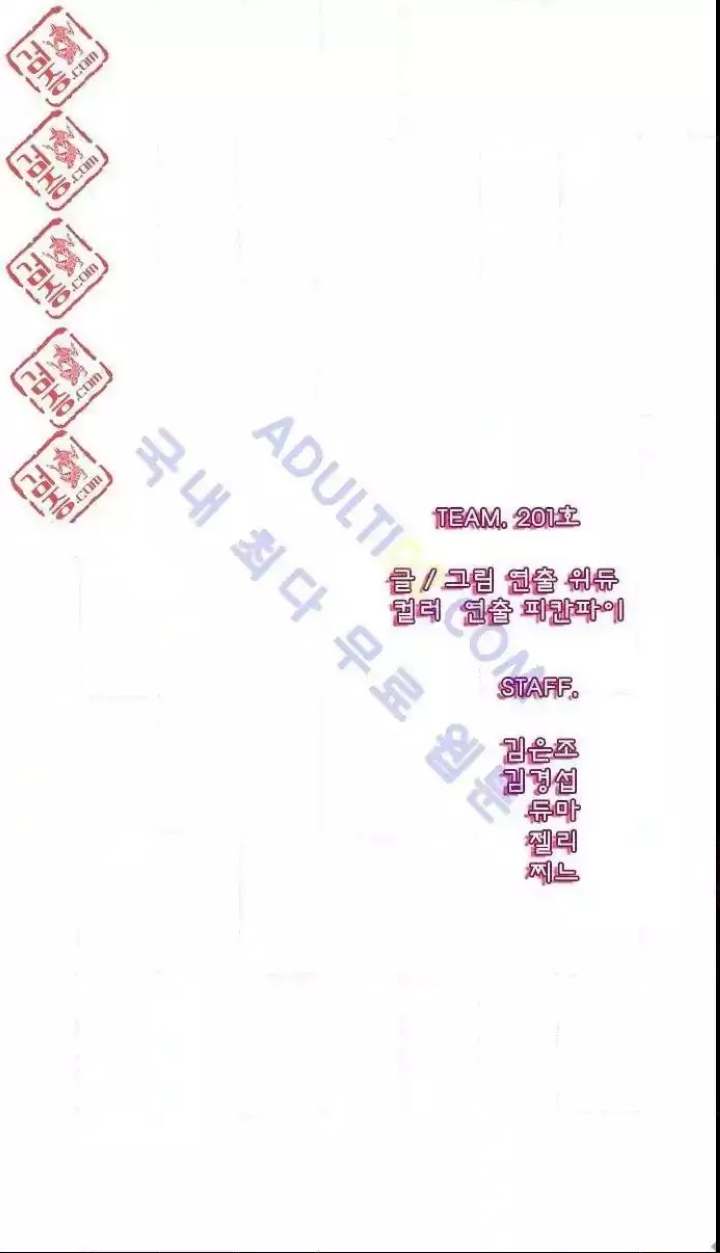 Just Right There! - Chapter 9 [photo 1] - MangaPorn