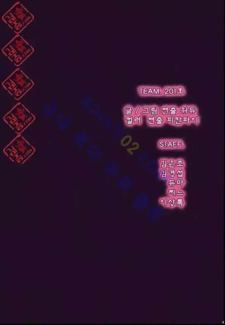 Just Right There! - Chapter 11 [photo 1] - MangaPorn