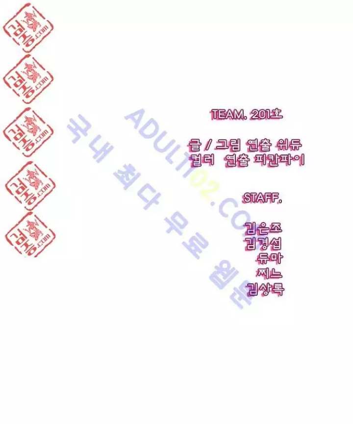 Just Right There! - Chapter 13 [photo 1] - MangaPorn