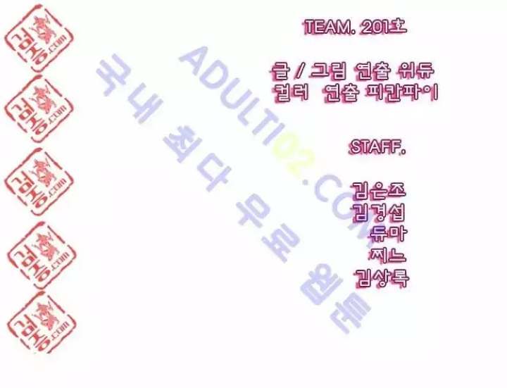 Just Right There! - Chapter 15 [photo 18] - MangaPorn