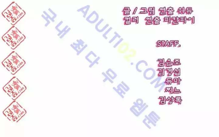 Just Right There! - Chapter 17 [photo 1] - MangaPorn