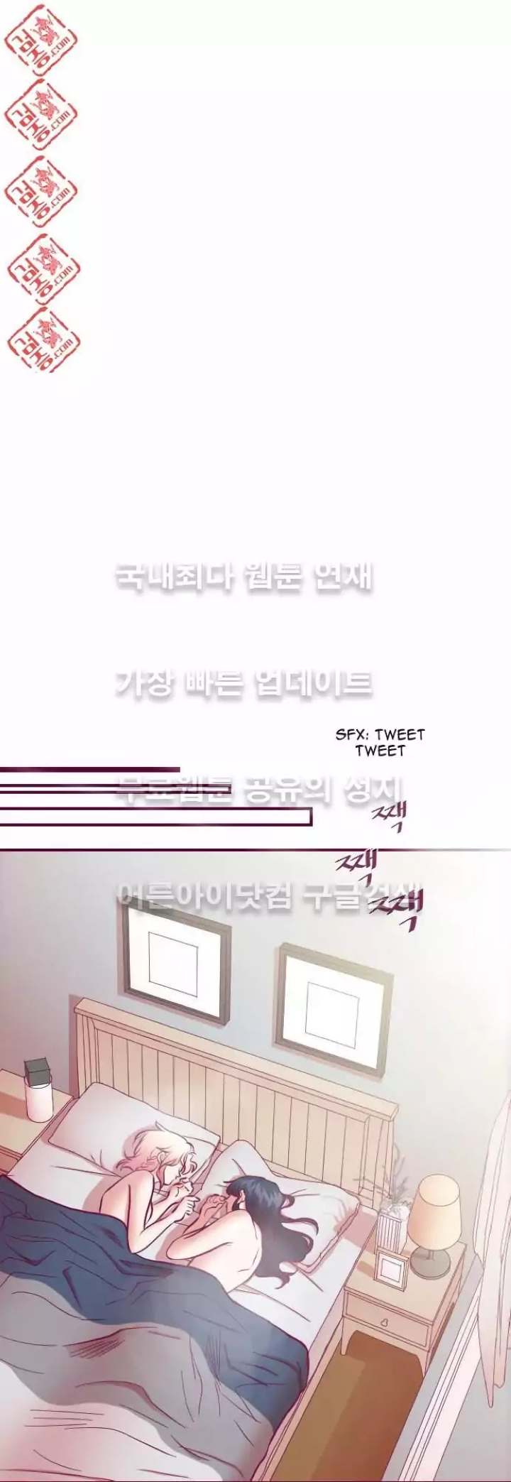 Just Right There! - Chapter 18 [photo 16] - MangaPorn