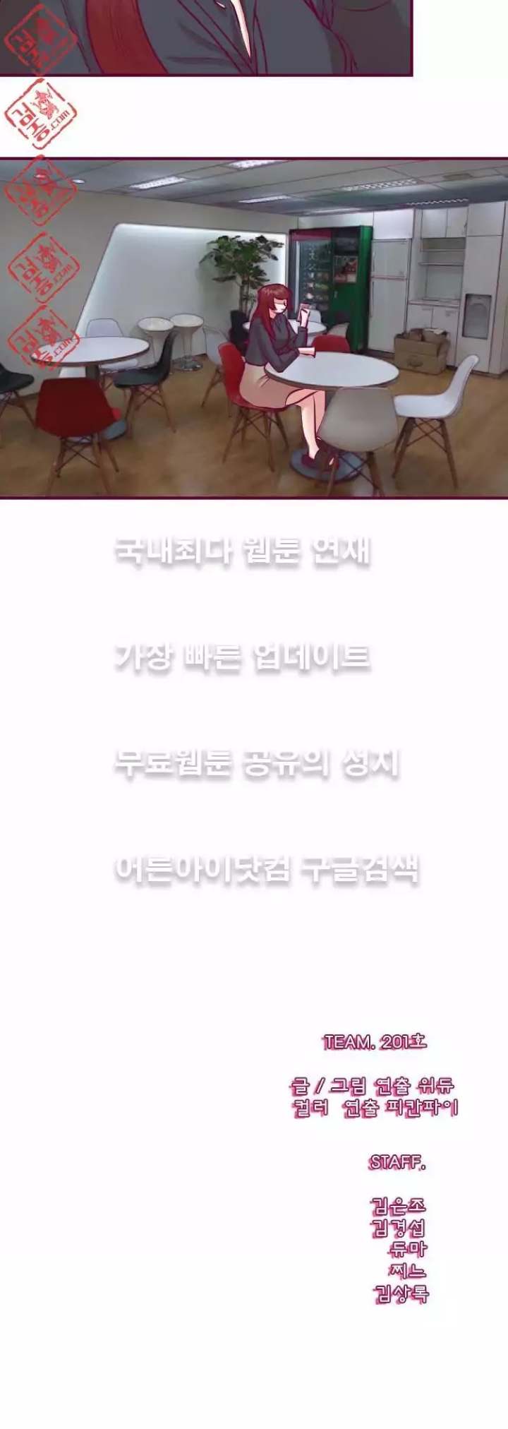 Just Right There! - Chapter 18 [photo 20] - MangaPorn