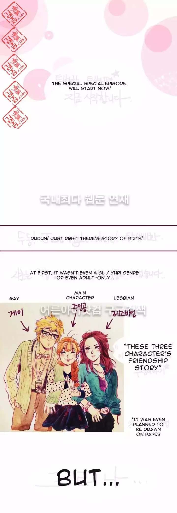 Just Right There! - Chapter 19 [photo 3] - MangaPorn