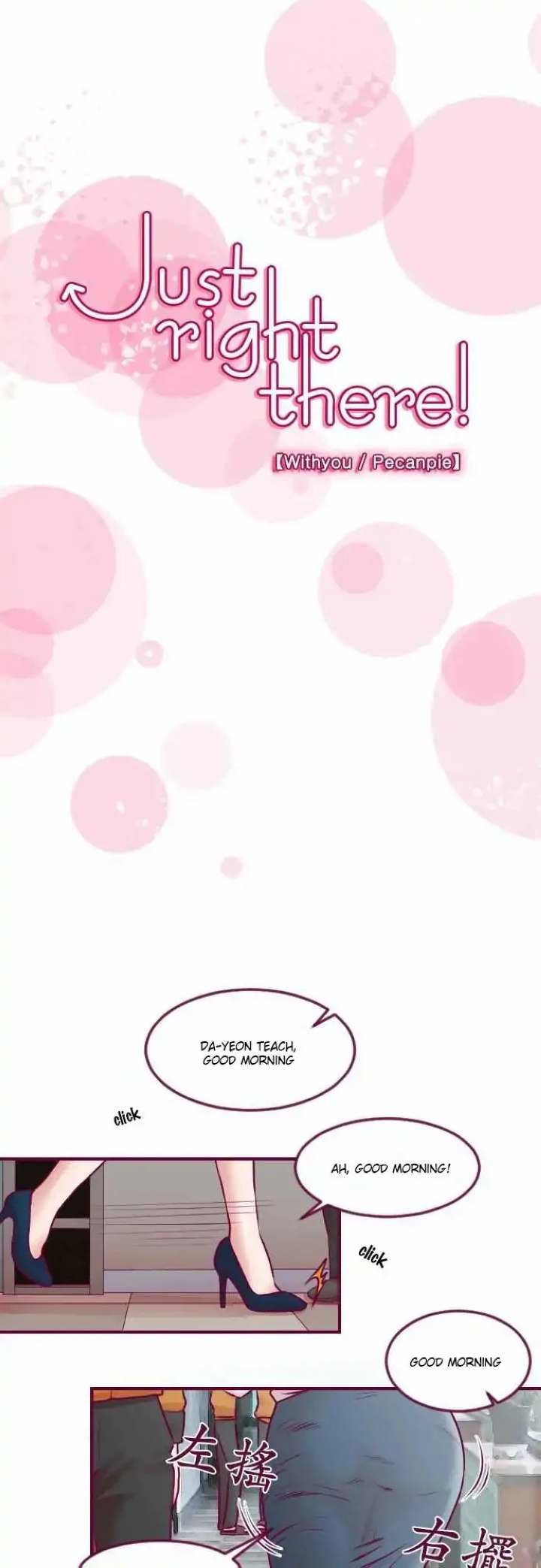 Just Right There! - Chapter 26 [photo 1] - MangaPorn