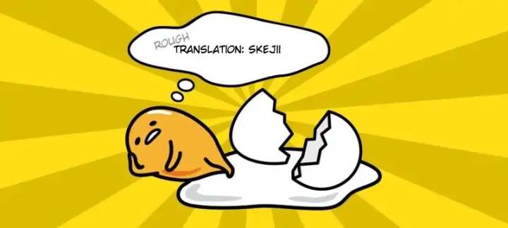 Just Right There! - Chapter 26 [photo 22] - MangaPorn