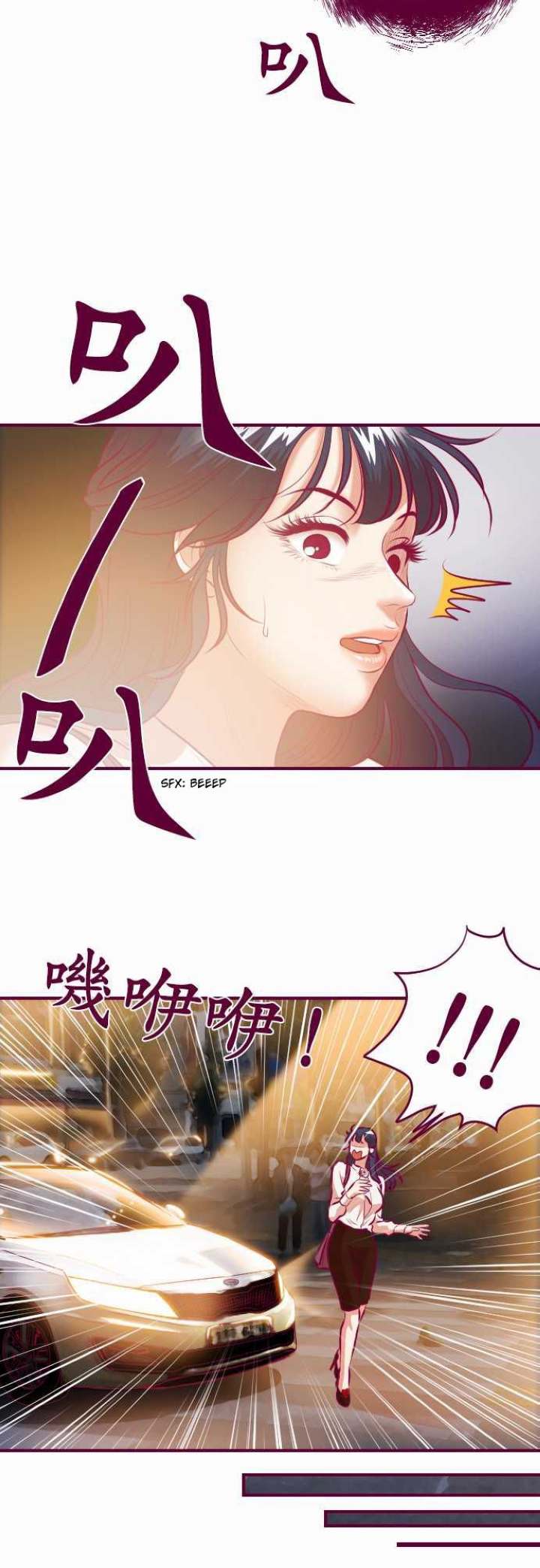 Just Right There! - Chapter 29 [photo 4] - MangaPorn