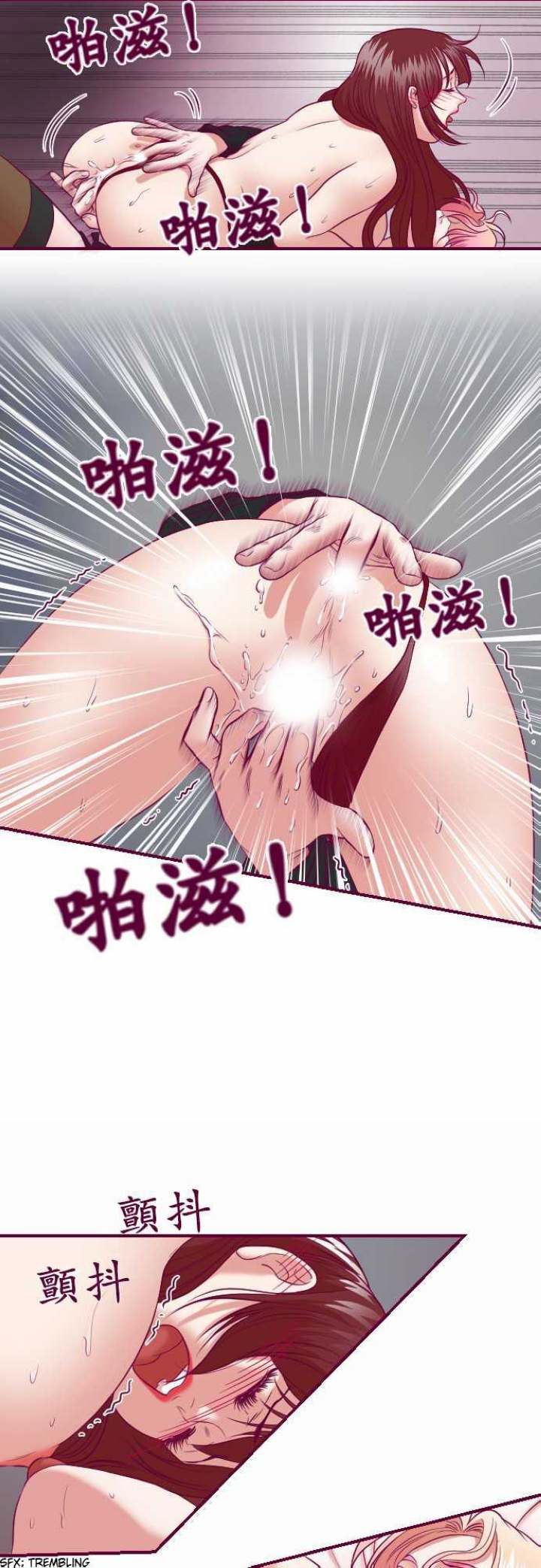 Just Right There! - Chapter 40 [photo 11] - MangaPorn