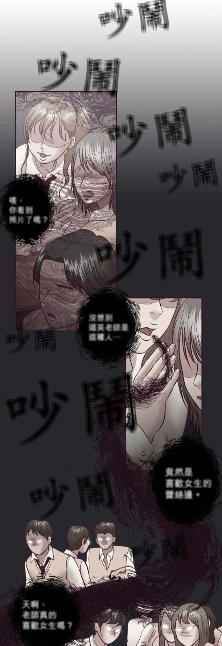 Just Right There! - Chapter 45 [photo 22] - MangaPorn