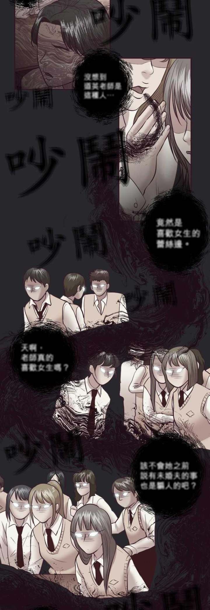 Just Right There! - Chapter 46 [photo 2] - MangaPorn