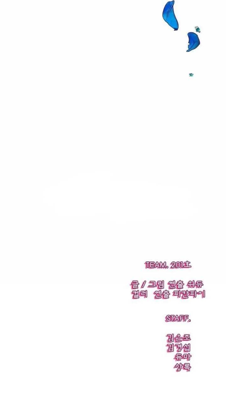 Just Right There! - Chapter 47 [photo 23] - MangaPorn