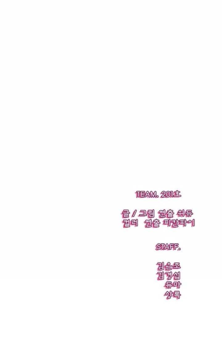 Just Right There! - Chapter 48 [photo 29] - MangaPorn