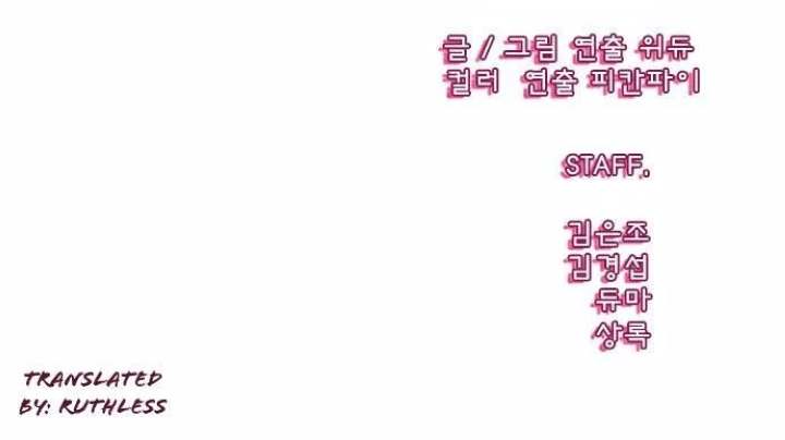 Just Right There! - Chapter 49 [photo 22] - MangaPorn