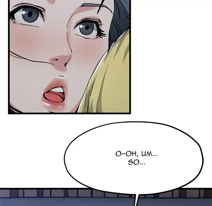 My Memory of You - Chapter 11 [photo 5] - MangaPorn