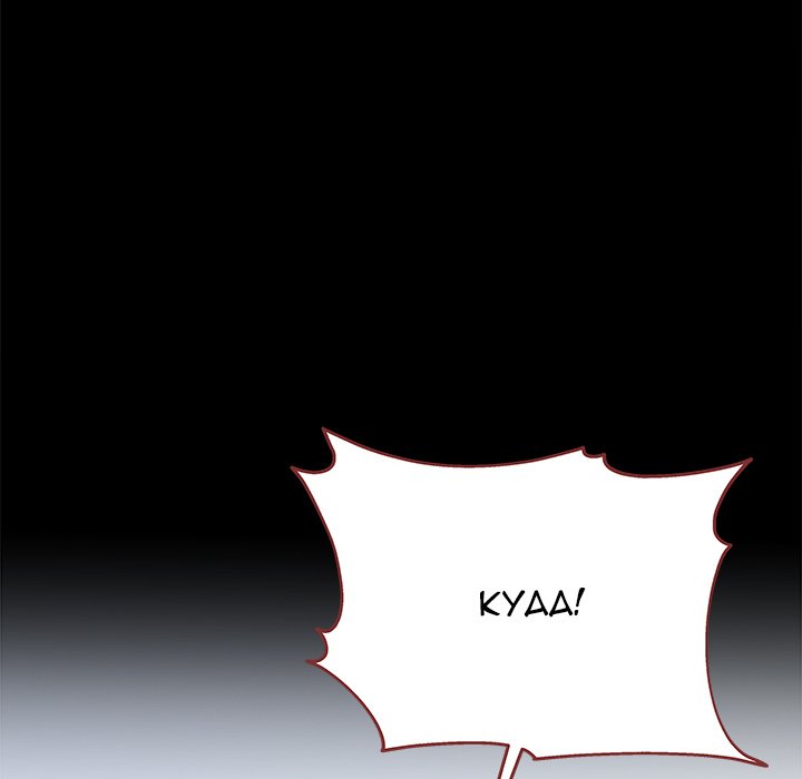 My Memory of You - Chapter 21 [photo 92] - MangaPorn