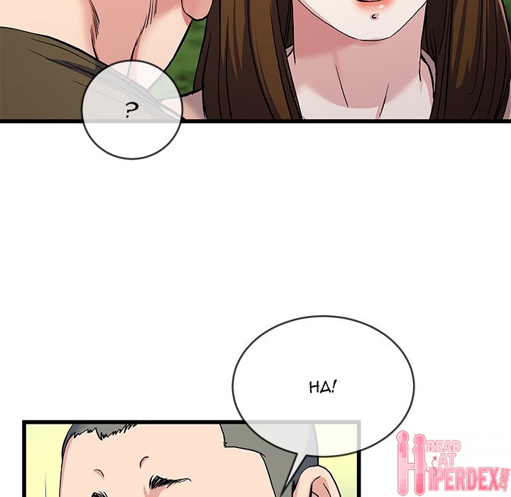 My Memory of You - Chapter 35 [photo 91] - MangaPorn