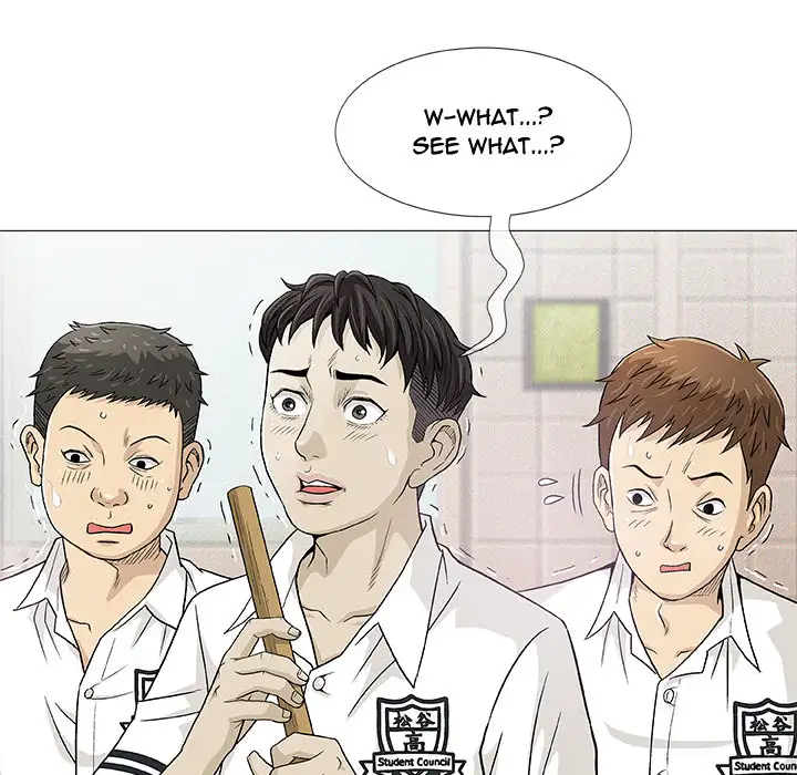 Give and Take - Chapter 2 [photo 15] - MangaPorn