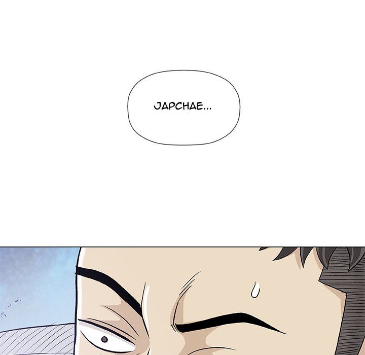 Give and Take - Chapter 11 [photo 79] - MangaPorn