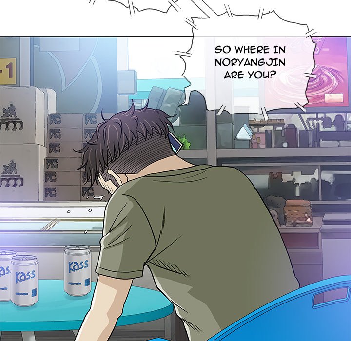 Give and Take - Chapter 14 [photo 104] - MangaPorn