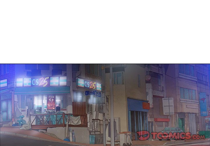 Give and Take - Chapter 41 [photo 3] - MangaPorn