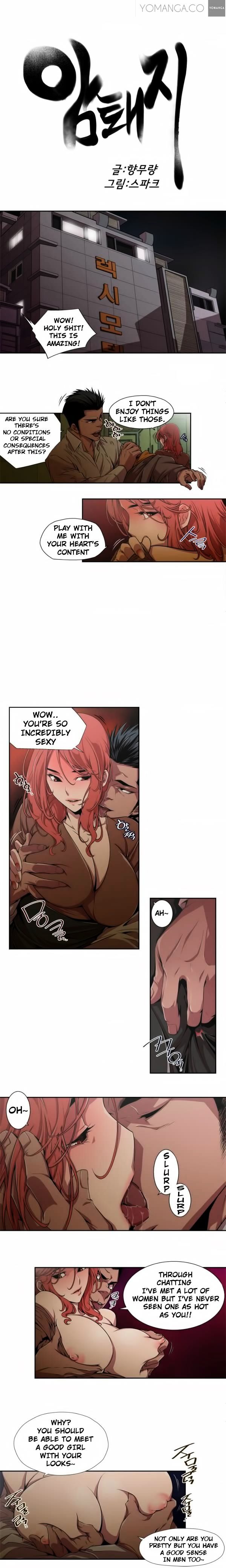 Sow - Chapter 1 [photo 3] - MangaPorn