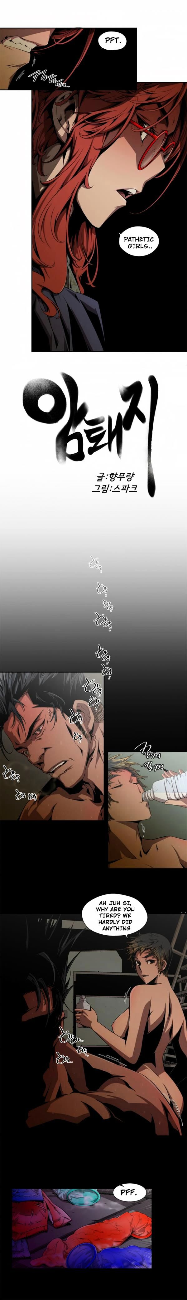 Sow - Chapter 4 [photo 5] - MangaPorn