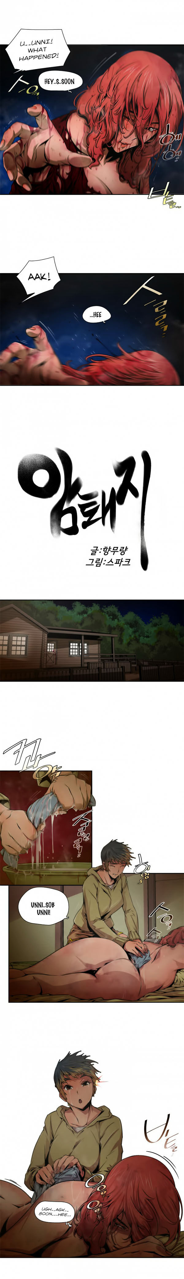 Sow - Chapter 9 [photo 3] - MangaPorn