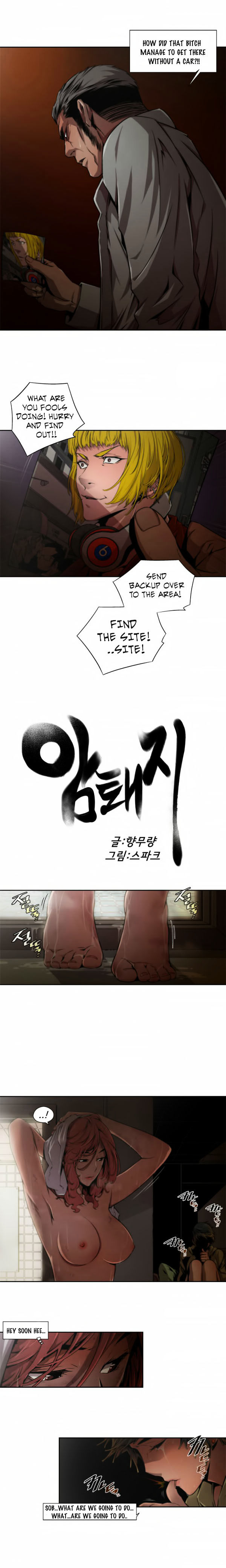 Sow - Chapter 10 [photo 3] - MangaPorn