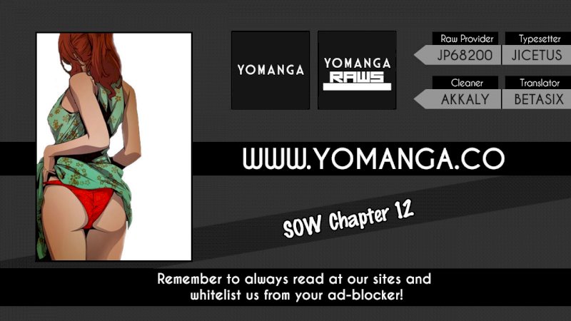 Sow - Chapter 12 [photo 1] - MangaPorn
