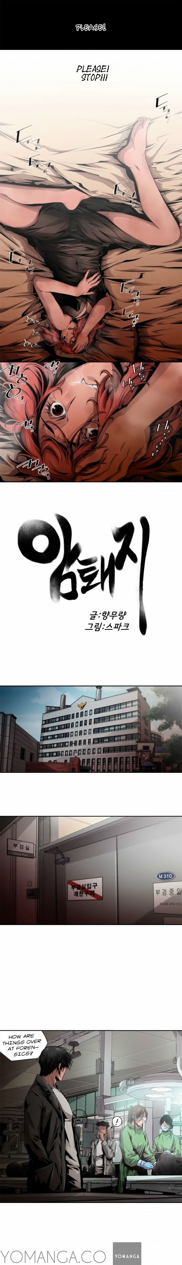 Sow - Chapter 12 [photo 4] - MangaPorn