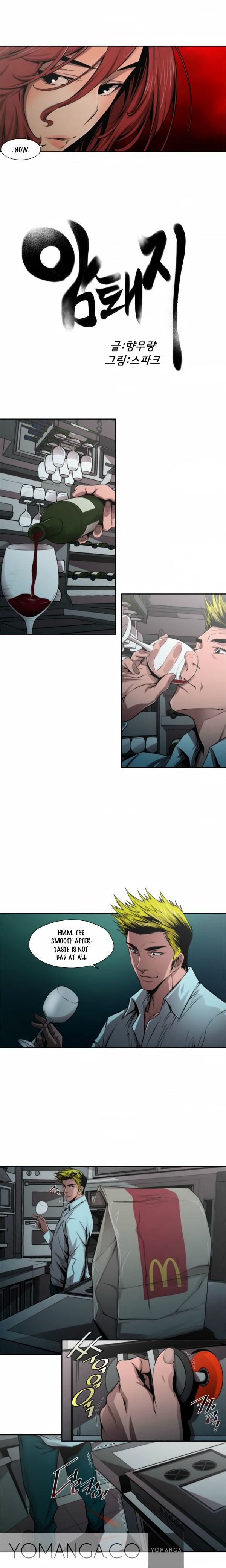 Sow - Chapter 15 [photo 3] - MangaPorn