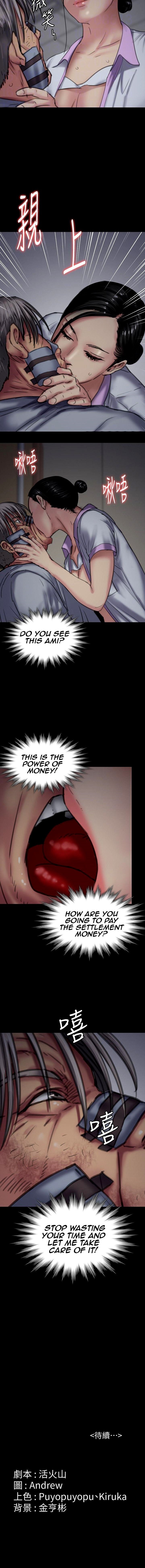 Queen Bee - Chapter 91 [photo 16] - MangaPorn