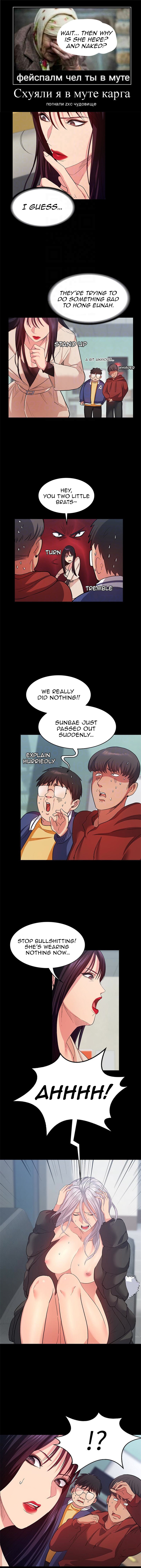 Returning Girlfriend - Chapter 9 [photo 9] - MangaPorn