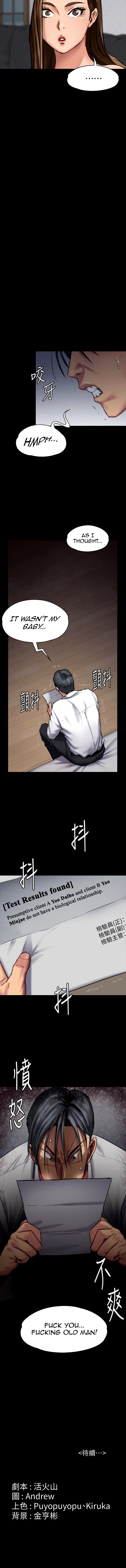 Queen Bee - Chapter 95 [photo 12] - MangaPorn