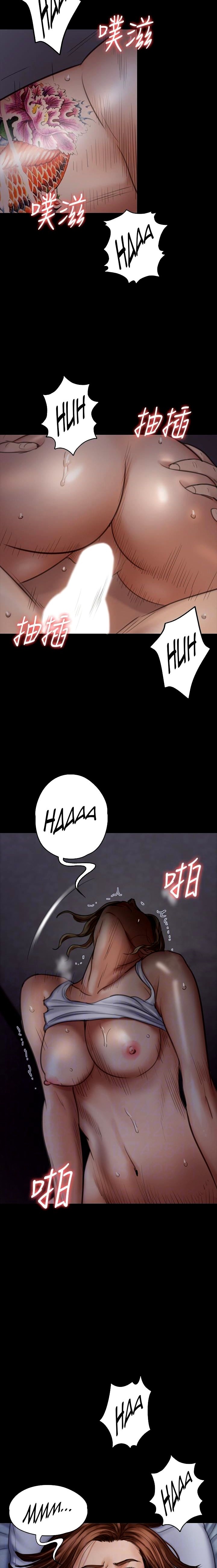 Queen Bee - Chapter 96 [photo 10] - MangaPorn