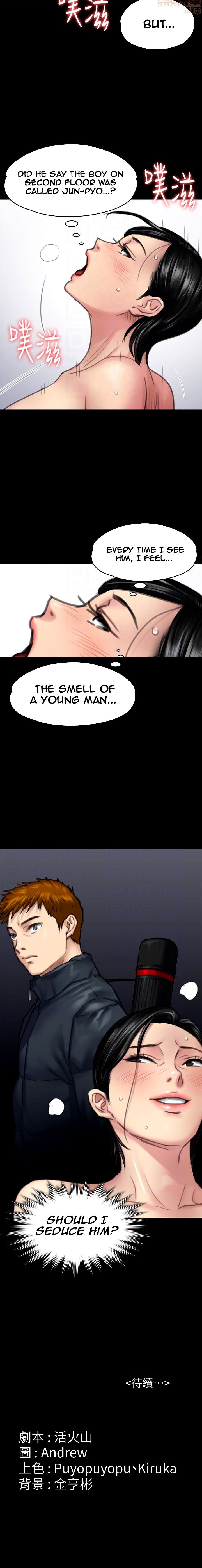 Queen Bee - Chapter 98 [photo 12] - MangaPorn