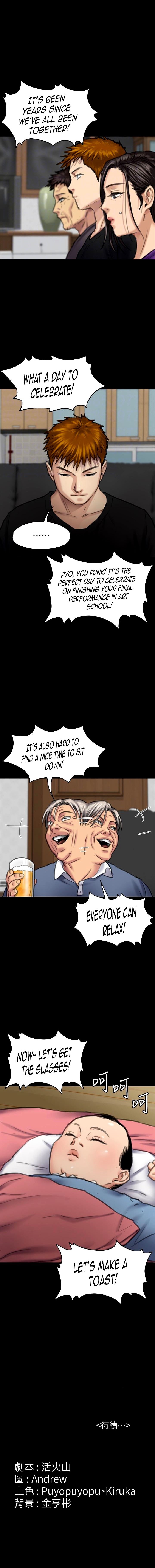 Queen Bee - Chapter 99 [photo 12] - MangaPorn