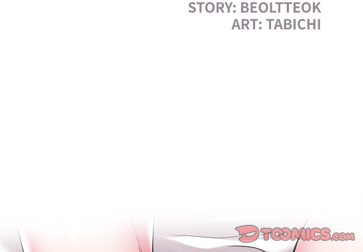 Aqua - Chapter 26 [photo 2] - MangaPorn