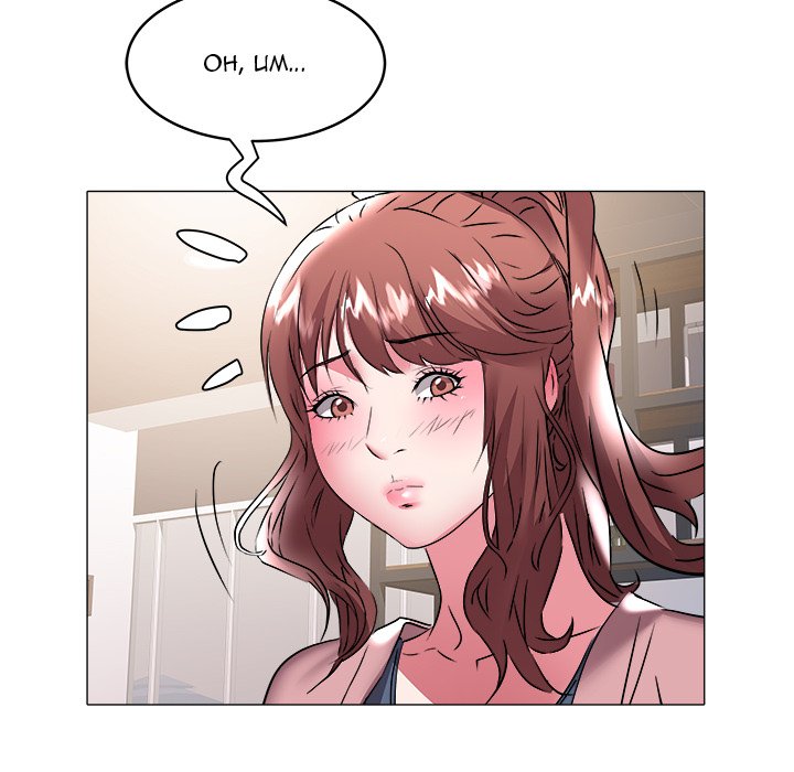 Aqua - Chapter 32 [photo 92] - MangaPorn